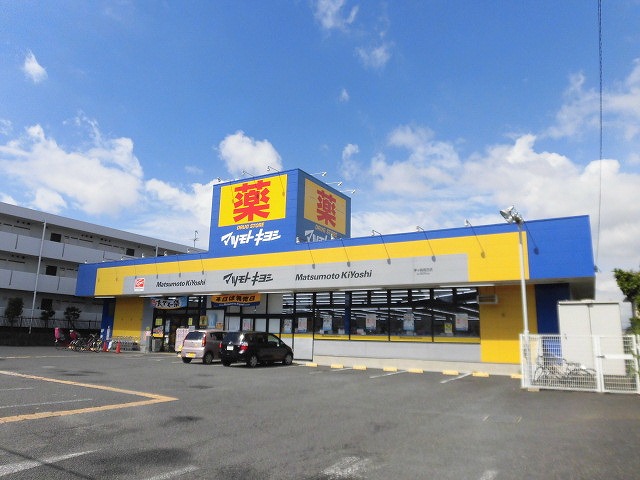 サンモール鶴嶺 ﾄﾞﾗｯｸﾞｽﾄｱﾏﾂﾓﾄｷﾖｼ茅ヶ崎高田店