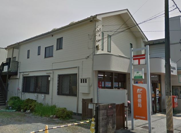 アゼリア東戸塚 横浜芹が谷郵便局