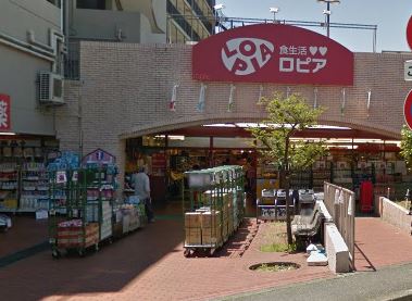 相澤コーポ LOPIA(ﾛﾋﾟｱ)  戸塚平戸店