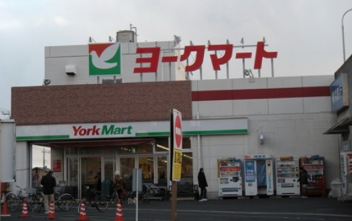 アネックス ﾖｰｸﾏｰﾄ伊勢原店