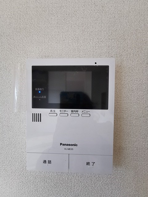 アメージングエミネンス セキュリティ