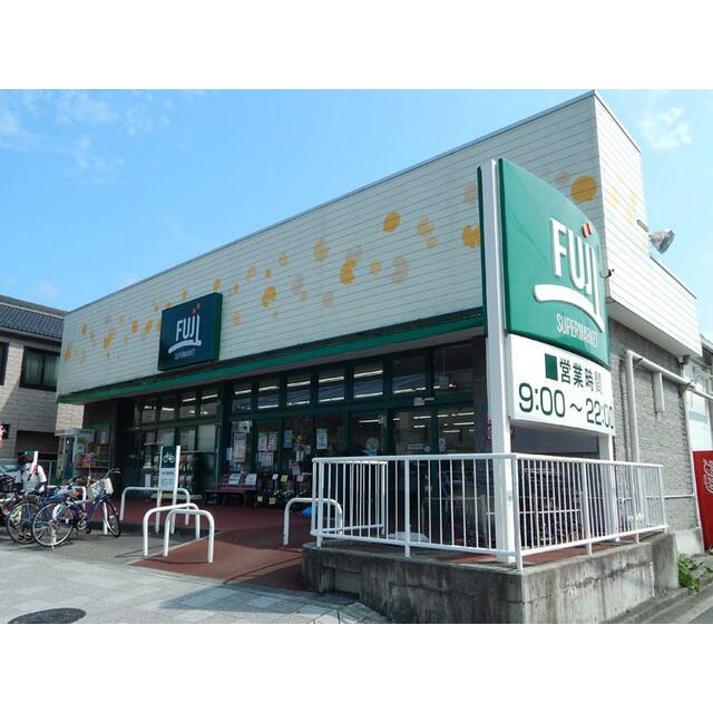 セルディ本郷台 Ｆｕｊｉ天神橋店